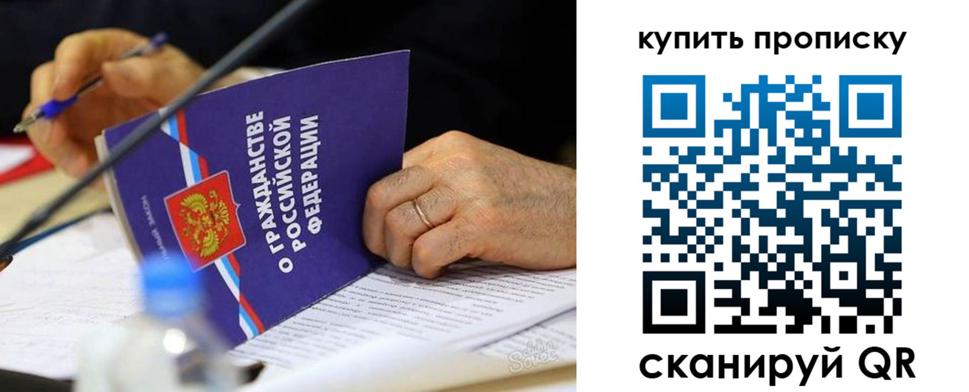 прописка иностранных граждан в Микуни