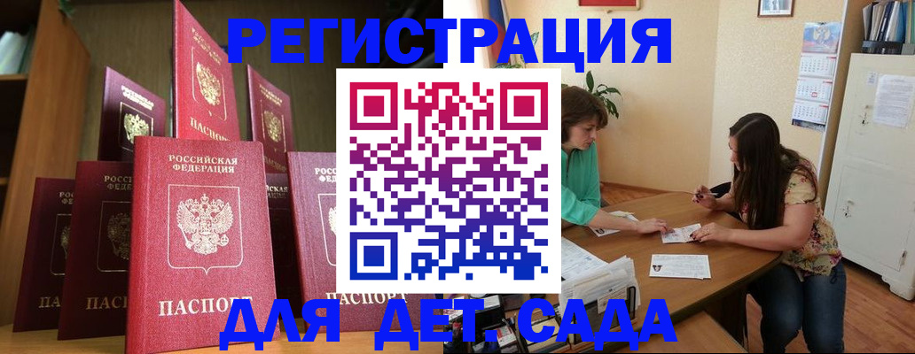 прописка поиск в Микуни