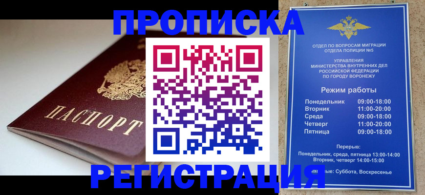 найти адрес прописки в Микуни