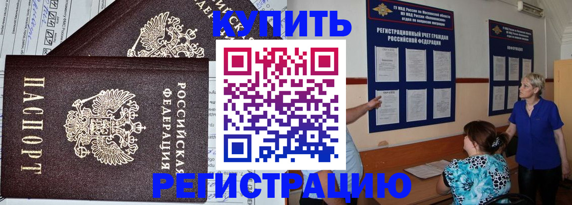 регистрация для дет. сада в Микуни