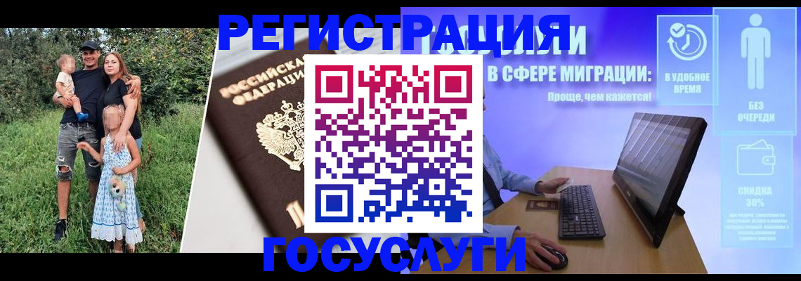 прописка паспорт в Микуни